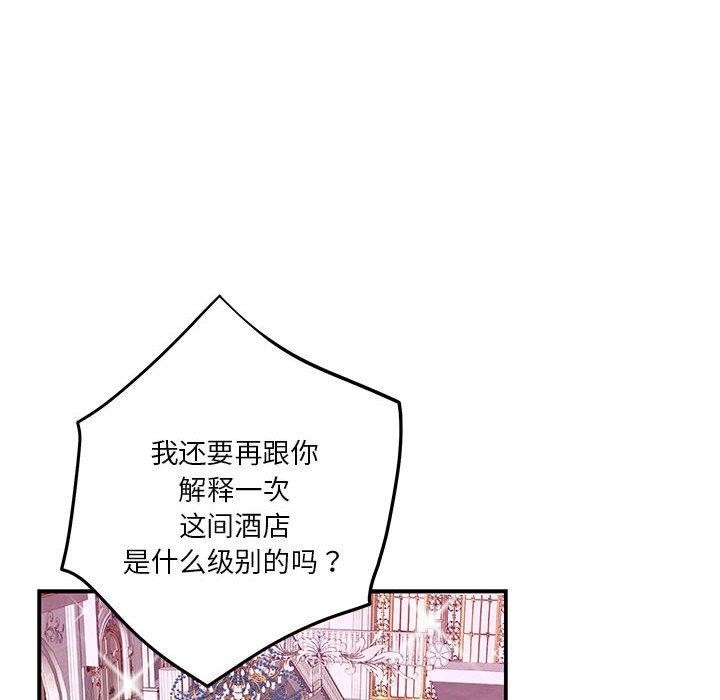 第43张