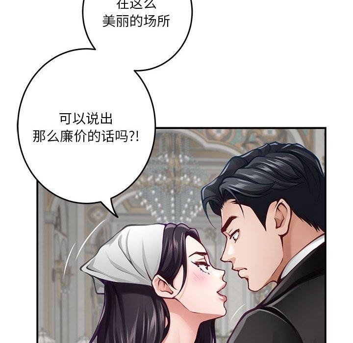 第56张