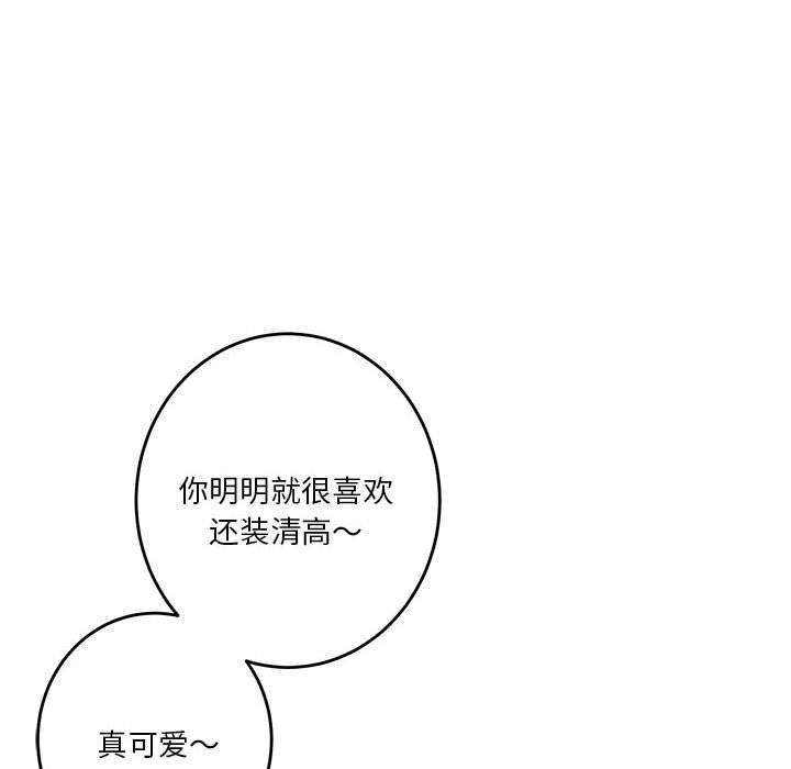第68张