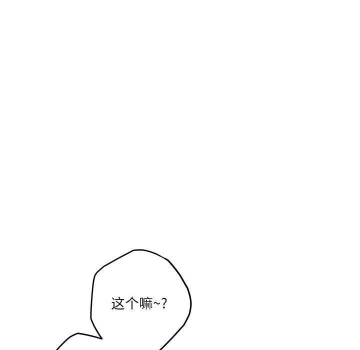 第80张