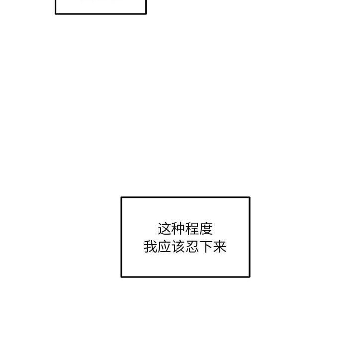 第87张