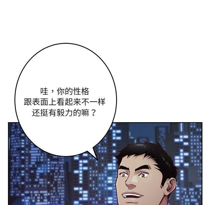 第138张