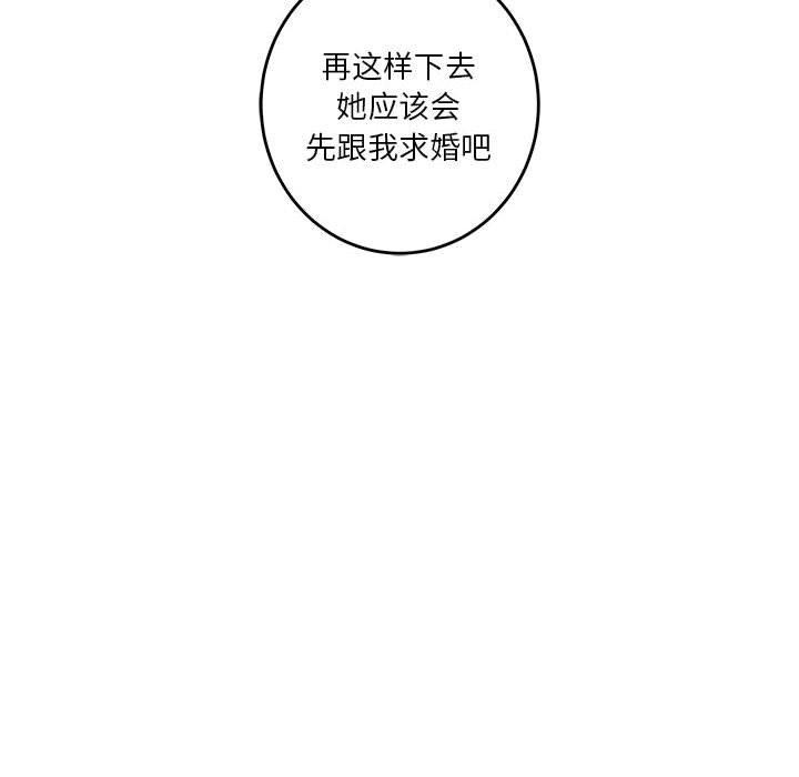第196张