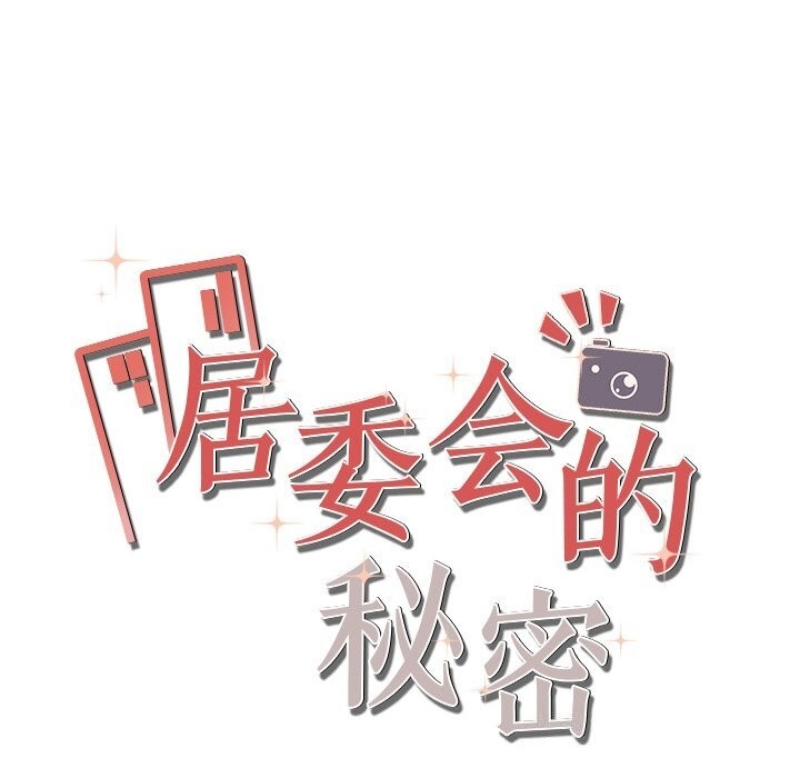 第97张