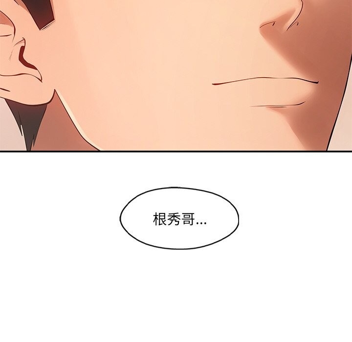 第132张
