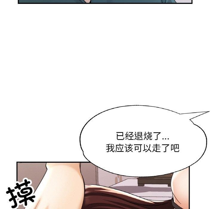 第54张