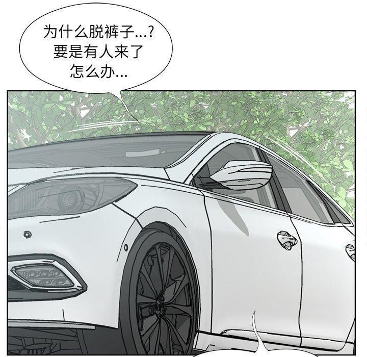 第76张