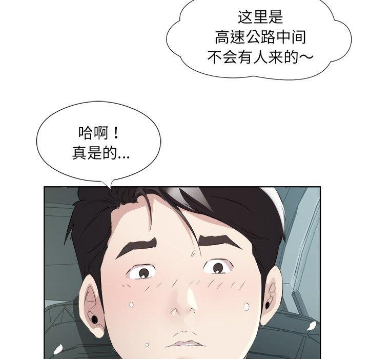 第77张