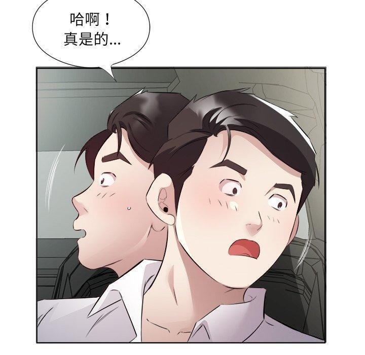 第105张