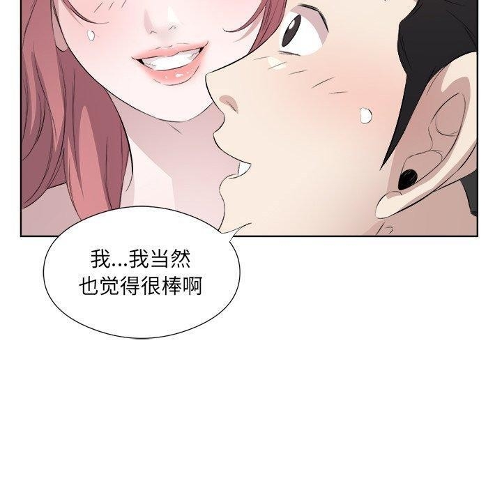 第51张