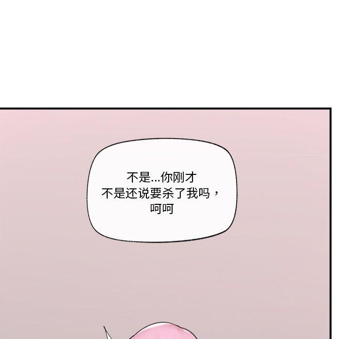 第113张
