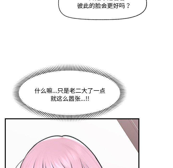 第163张