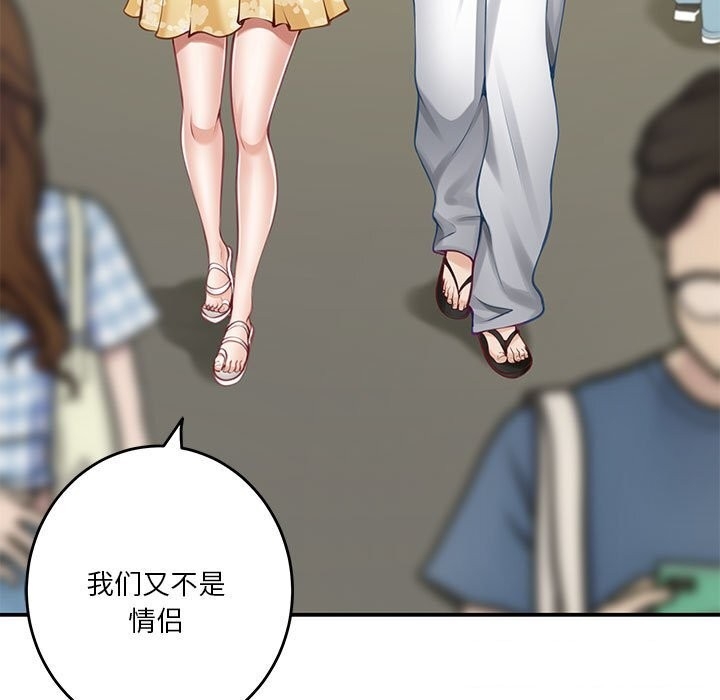 第98张
