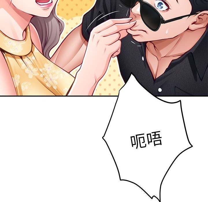 第123张