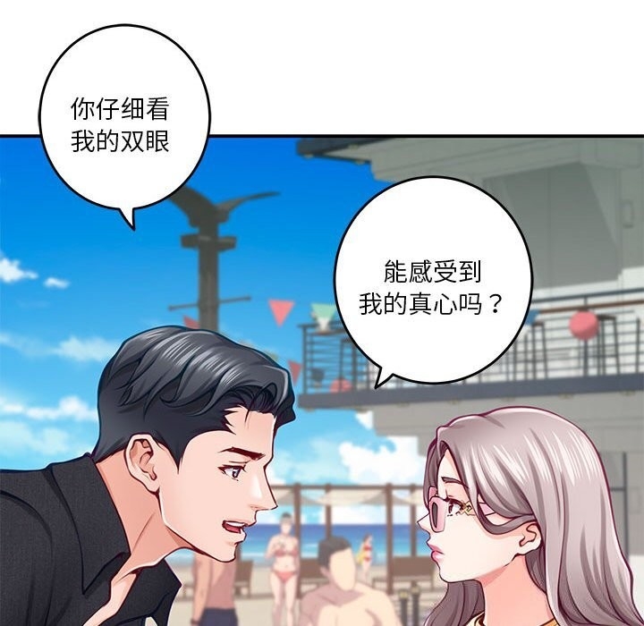 第180张
