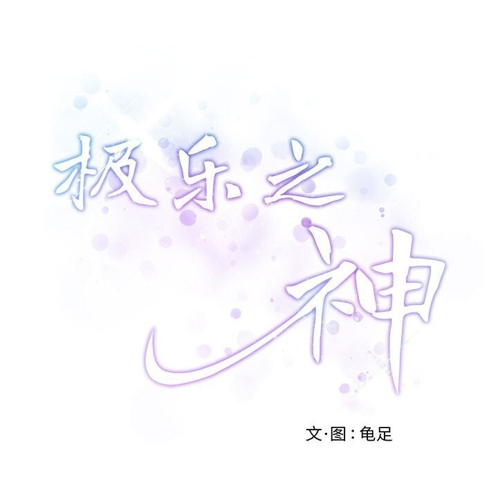 第82张
