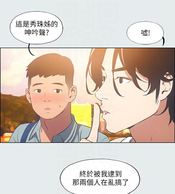 第7张