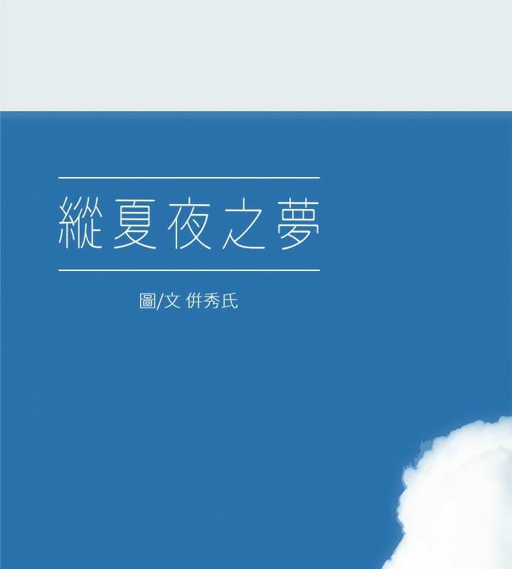 第16张