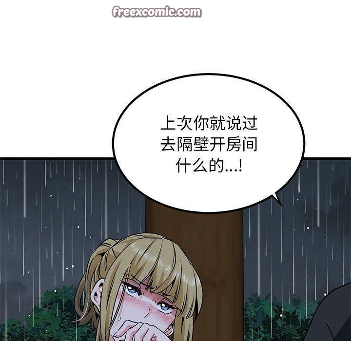 第59张