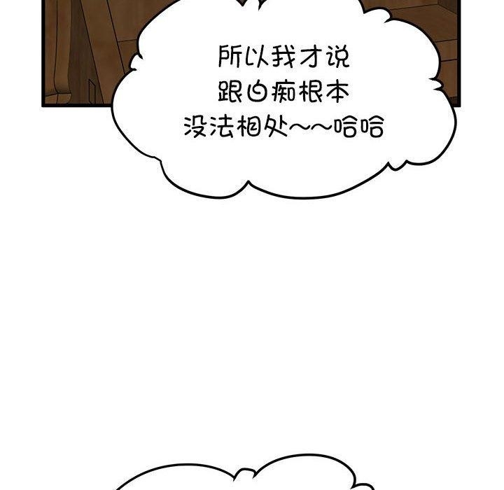 第92张