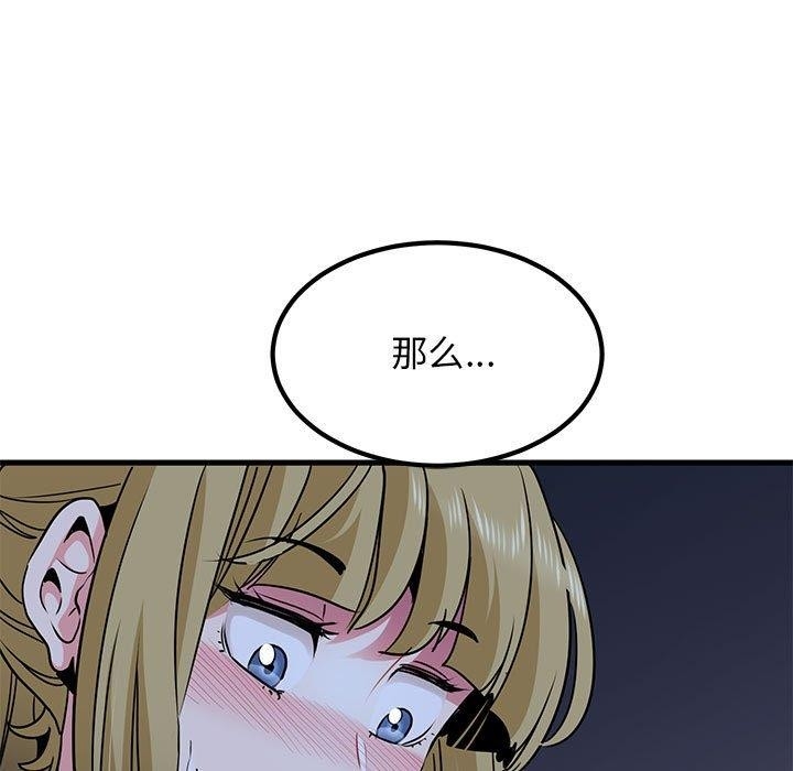 第97张