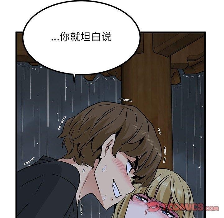 第104张