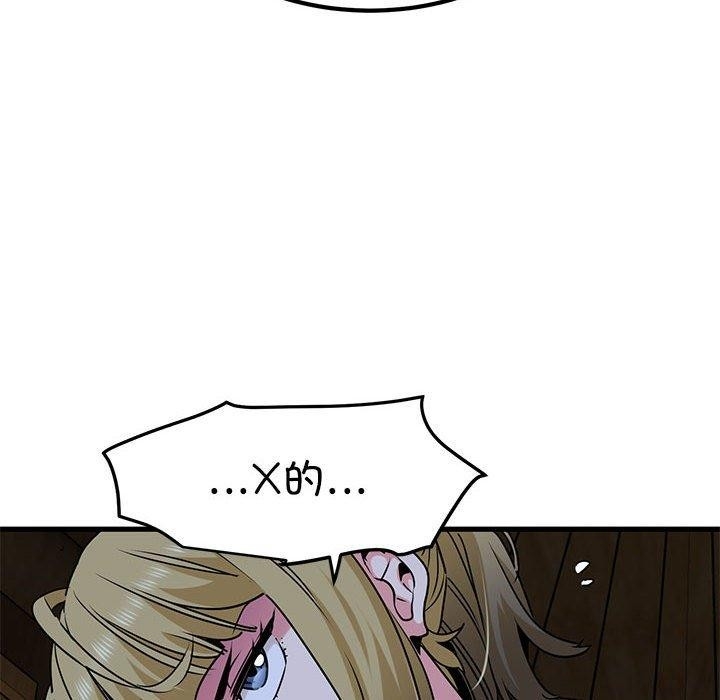 第108张