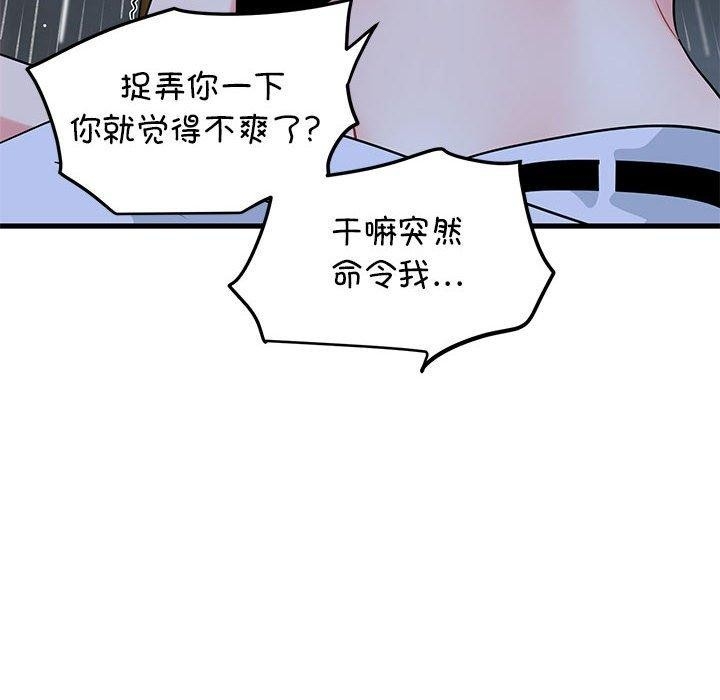第112张
