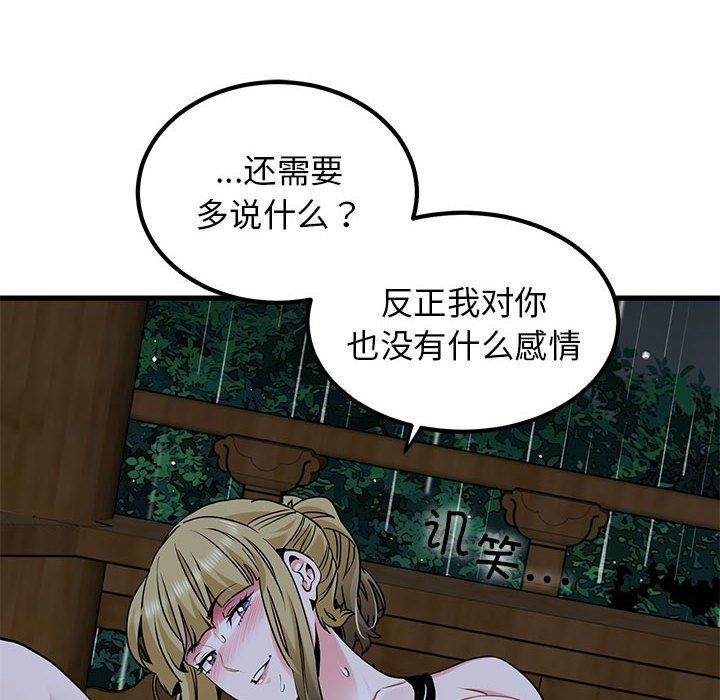 第127张