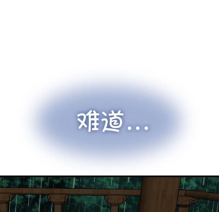 第85张