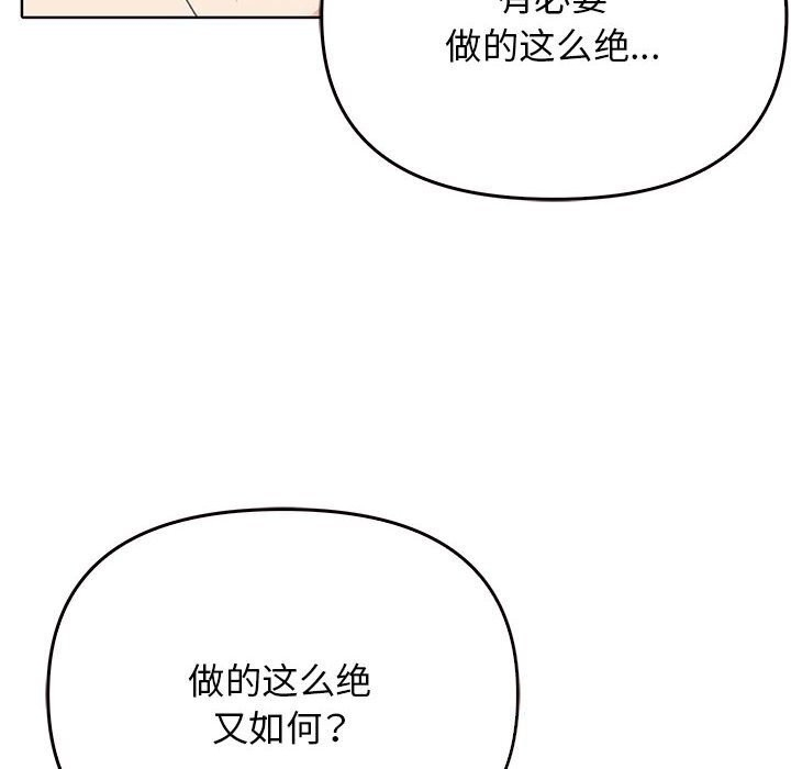 第81张