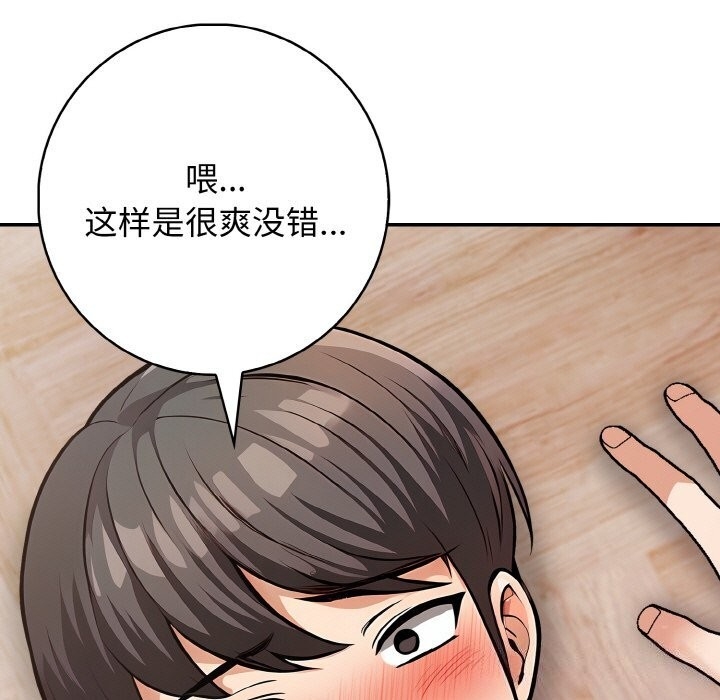 第45张