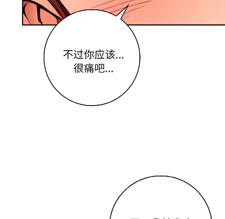 第51张