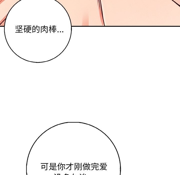 第56张