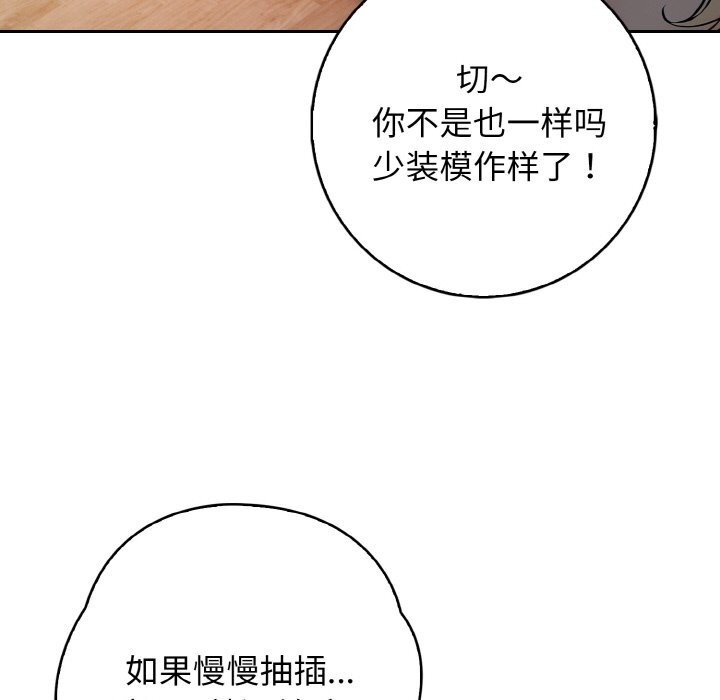 第60张