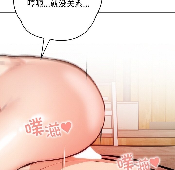 第61张
