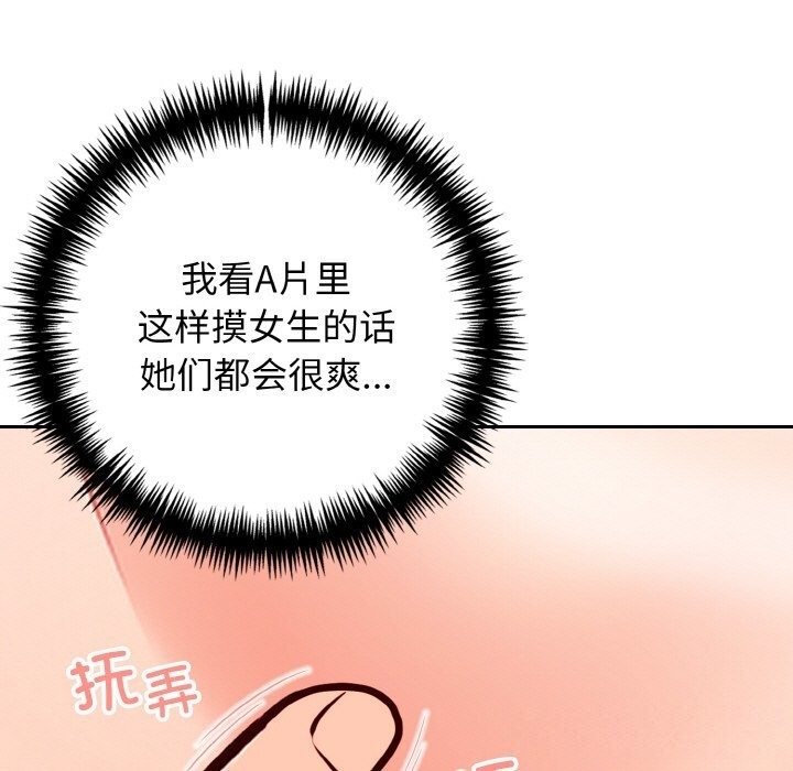 第78张