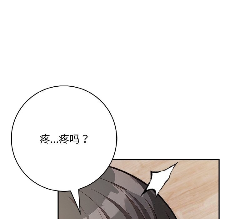 第87张