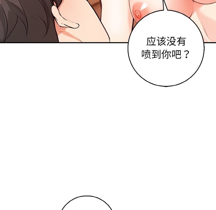 第103张