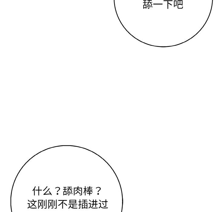 第31张