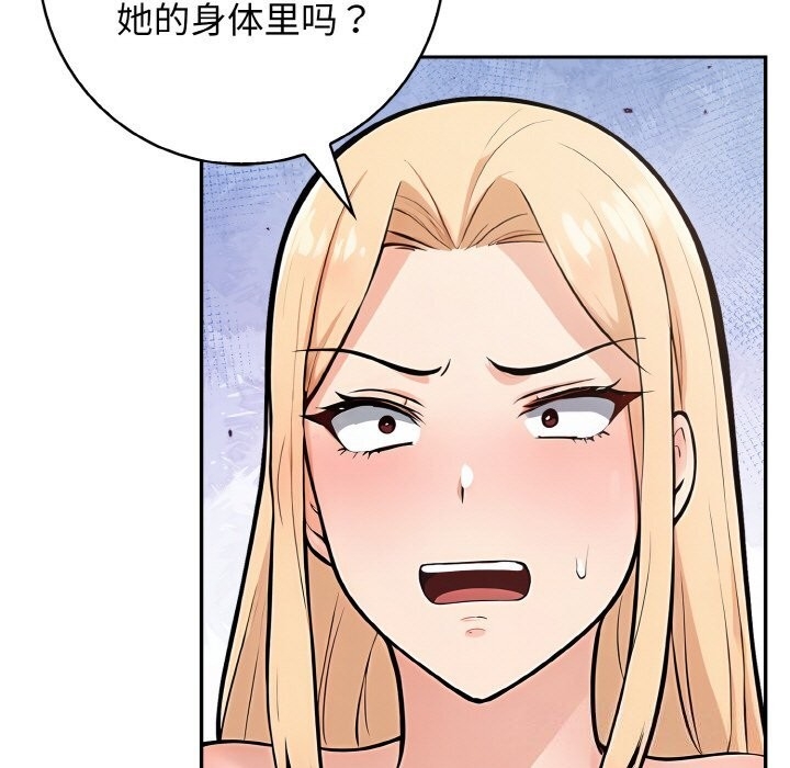 第33张