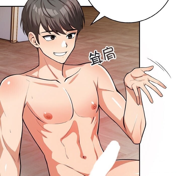 第37张