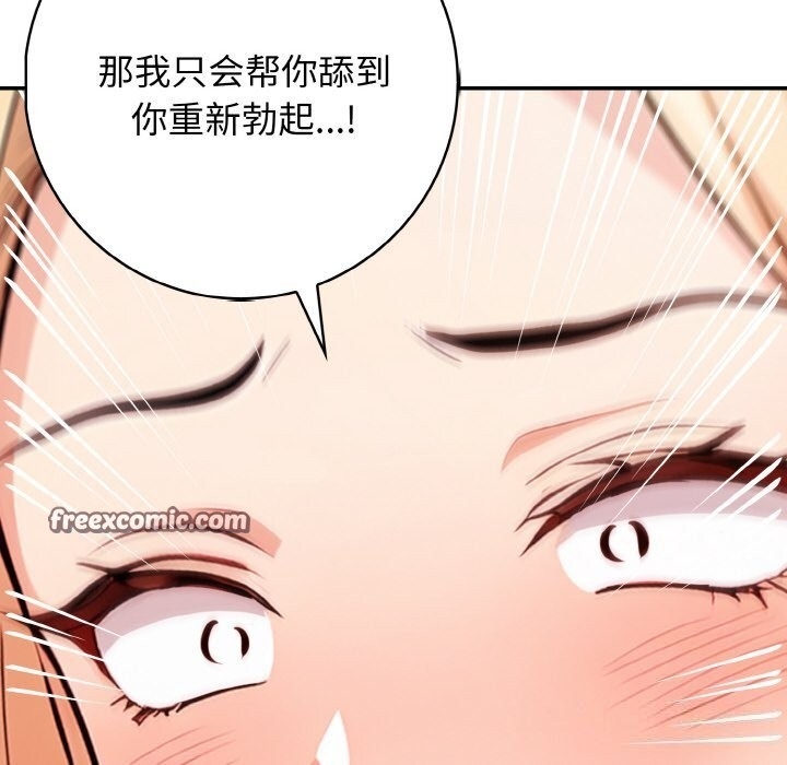 第43张