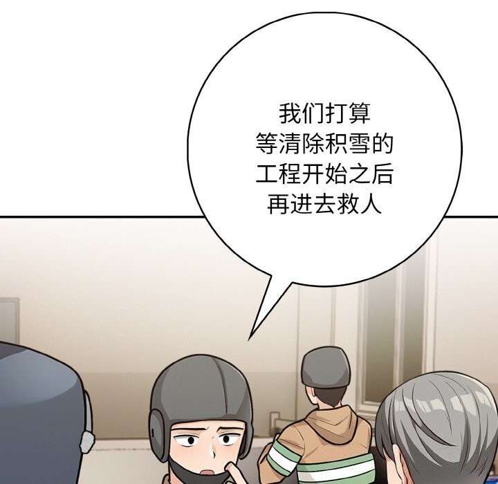 第66张