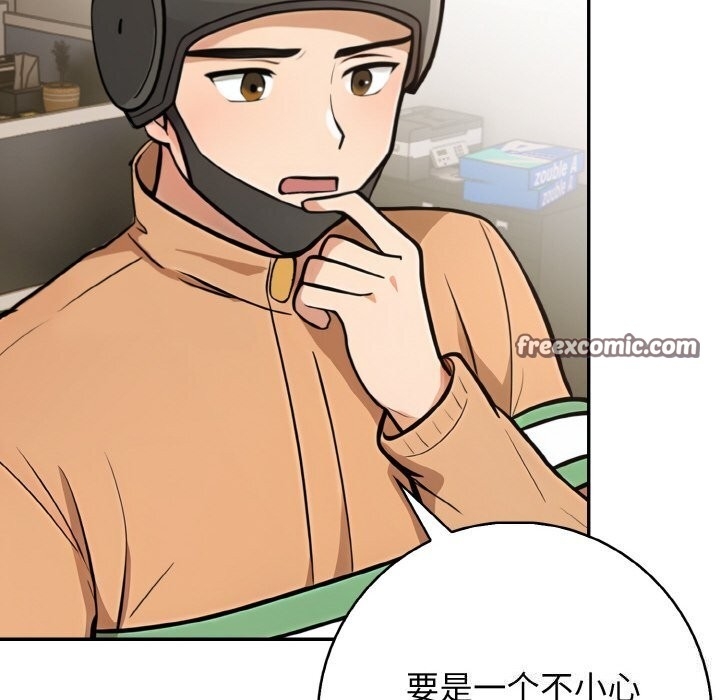 第76张