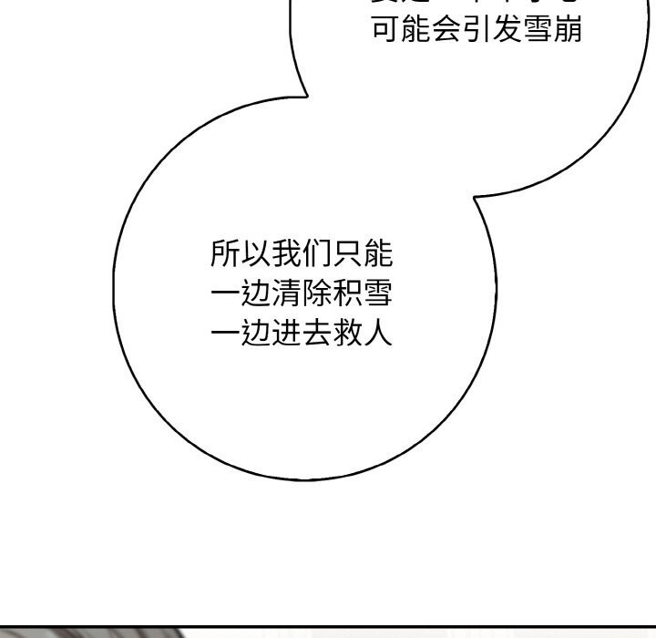 第77张