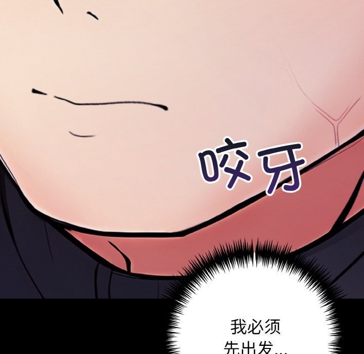 第90张