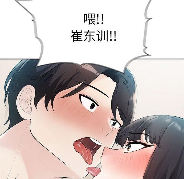 第156张