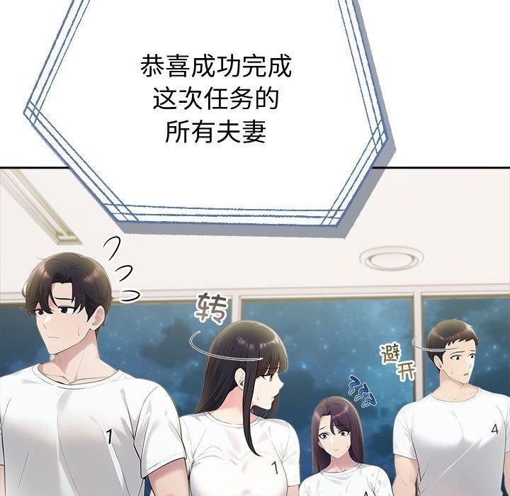 第108张