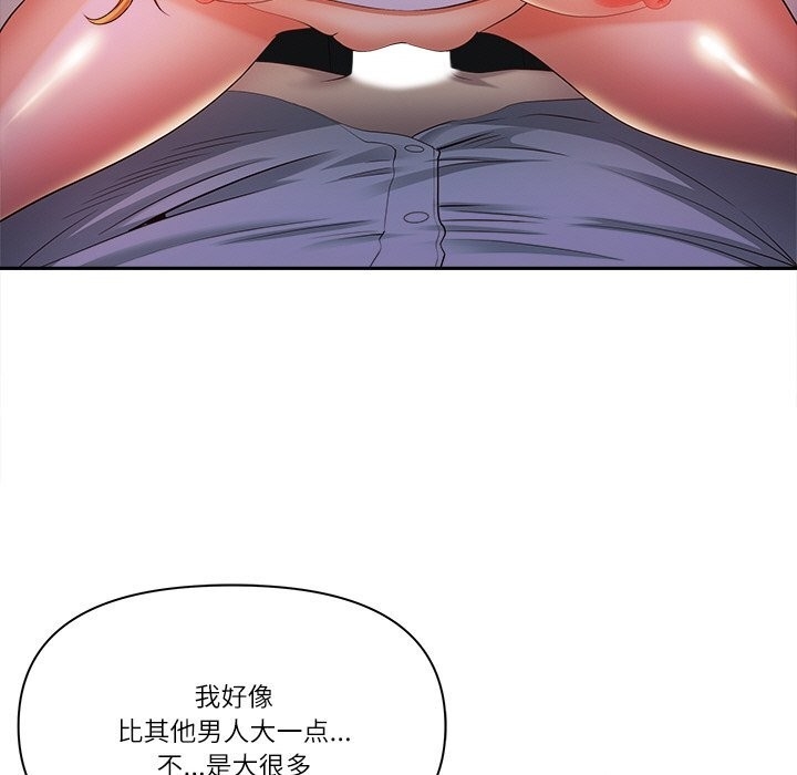 第106张